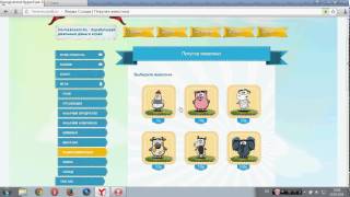 Ферма соседи обзор для новичков 2014!!! Заработок на игре. Ферма соседи обзор для новичков 2014!!! Заработок на игре.