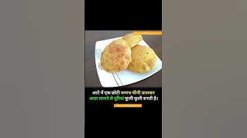 try this kitchen hacks #kitchen #hacks #fact #viral #ytshorts #trending