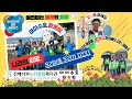 [아이수호활동팀] (4) 나라의 희망, 우리 아동 우리가 지킨다.!! #창원시 #노인일자리 #시니어클럽 #한국노인인력개발원