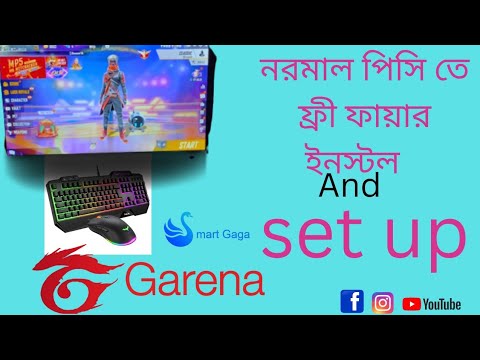 ভিডিও: অ্যাপকেক কিভাবে ইনস্টল করবেন: 12 টি ধাপ (ছবি সহ)