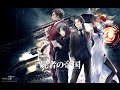 EGOIST - Door 『The Empire of Corpses』Theme Song HD