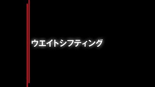 セノー(株)｜アクシライズ‐AXILIZE‐｜体幹・軸 | Senoh セノー株式会社
