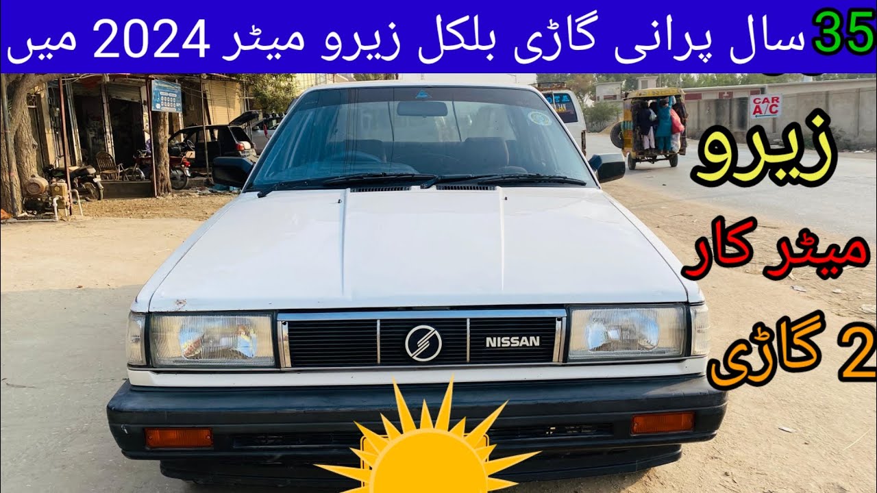 Pakistan Sunny R Nissan Sunny For Sale In Pakistan | Detailed Review | Price & Specs ...