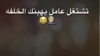 أي والله صحيح ??