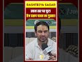 खान सर पर फूटा तेज प्रताप यादव का गुस्सा! #tejpratapyadav