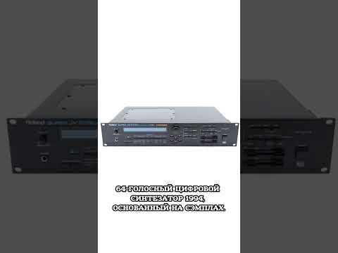 Почему игиы 90-ых/00-ых так лампово звучат? #музыка #retro #roland