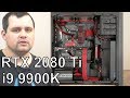 Jak vyrobit nejvýkonnější herní počítač - i9 9900k, RTX 2080 Ti