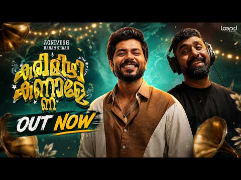 Karimizhi Kannale Ringtone | Agnivesh | Hanan Shaah | Malayalam Melody BGM 2026 🎵 | Free Download