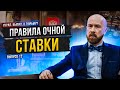 Очная ставка. Крепкий свидетель лучше слабого подсудимого!