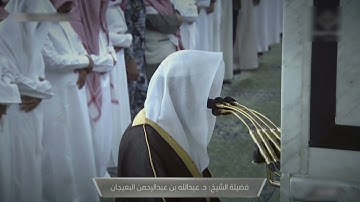 صلاة العشاء للشيخ عبدالله البعيجان خواتيم سورة الأنبياء - 17 شعبان 1444هــ