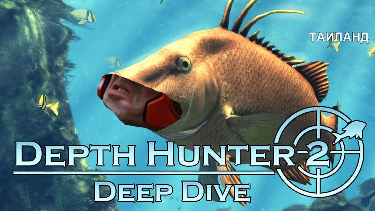 DREDD OF THE DEEP - Depth Hunter 2: Deep Dive