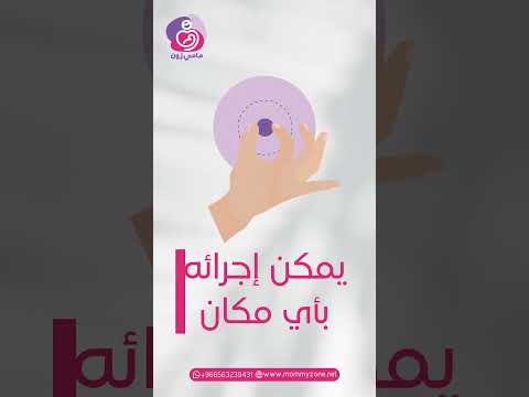 فوائد اعتصار الثدي يدويا