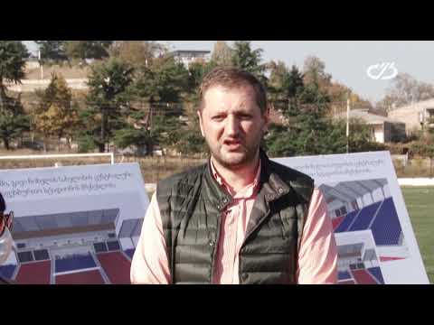 პროექტების პრეზენტაცია თელავში