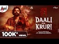 Daali Alias Kruri - (Head Bush Promotional Song) | Daali Dhananjaya | Pranav Rao | Aniruddha Sastry