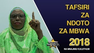 Tafsiri za NDOTO za MBWA - S01EP45 - Utabiri wa Nyota na Mnajimu Kuluthum
