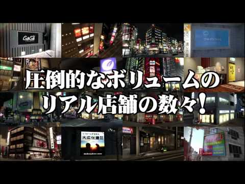 Видео: В Yakuza 5 есть мини-игры для моделирования и охоты на животных