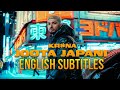 Krna  joota japani  english subtitles