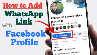 How to Add WhatsApp Link in Facebook Profile || How to Add WhatsApp Button on Facebook Profile screenshot 2