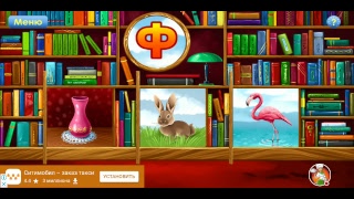 Учим буквы А,Б,В. Алфавит. Азбука для детей. Мультфильм 2019. Игра Учим буквы А,Б,В. Алфавит. Азбука для детей. Мультфильм 2019. Игра