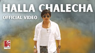 Halla Chalecha - Raju Lama ft. Mongolian Heart | Official Music Video