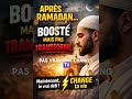 Après Ramadan… pourquoi tu rechutes ?
