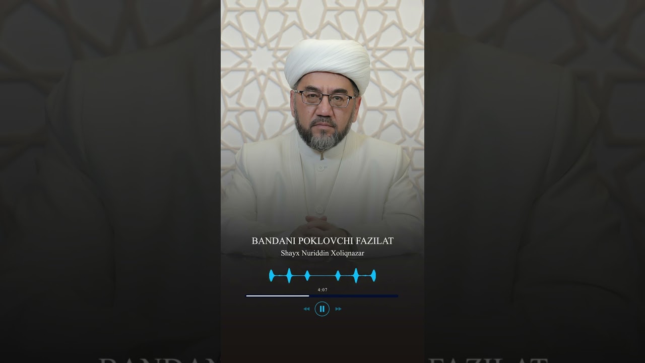 Bandani poklovchi fazilat🎙 Shayx Nuriddin Xoliqnazar hazratlari