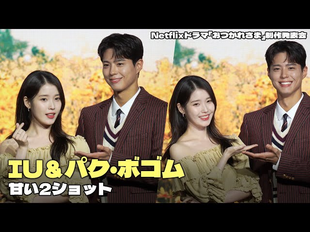 おつかれさま　パクボゴム　Park Bogum DVD写真集2冊セット おつかれさま パクボゴム Park Bogum DVD写真集2冊セット Amazon