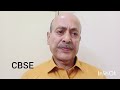INTRODUCTORY VIDEO @EDUCATION PLUS BY DATTA SIR 