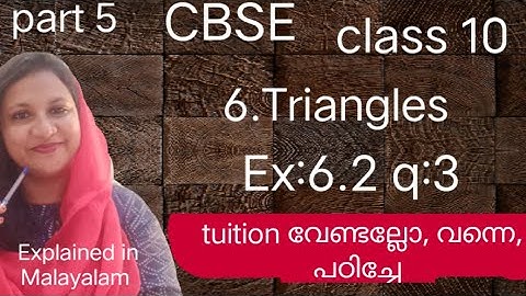 Hoofdstuk 6 Driehoeken Ex:6.2 q:3 CBSE klas 10 in Malayalam