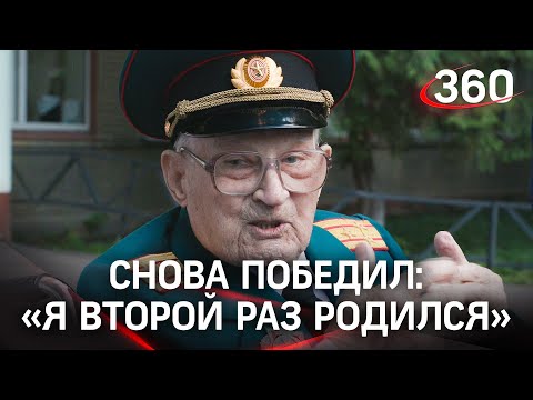 102-летнего ветерана войны вылечили от ковида в Королёве. 37 дней войны за жизнь - как это было?