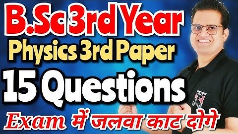 B.Sc 3rd Year Physics 3rd Paper Most Important Questions! #bedkdian #mjpru #bsc3rdyear #physics