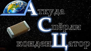 [РАЗБОР]ка: Постанова или подстава при ремонте ноутбука?