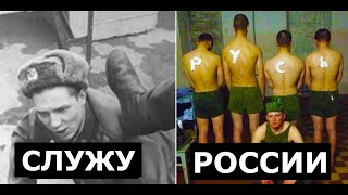 дедовщина в армии - от императорской до российской