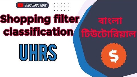 Shopping filter classification (English) [Uhrs Bangla Tutorials]