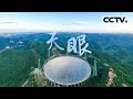 《天眼》以“天眼”为名聆听宇宙“心跳”！22年建造历程释放中国创新之光【CCTV纪录】