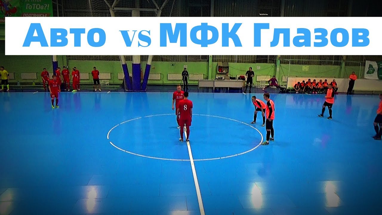 Авто в глазове