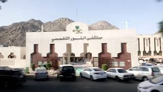 Perjalanan Menuju Jabal Rahmah Dari Masjidil Harom