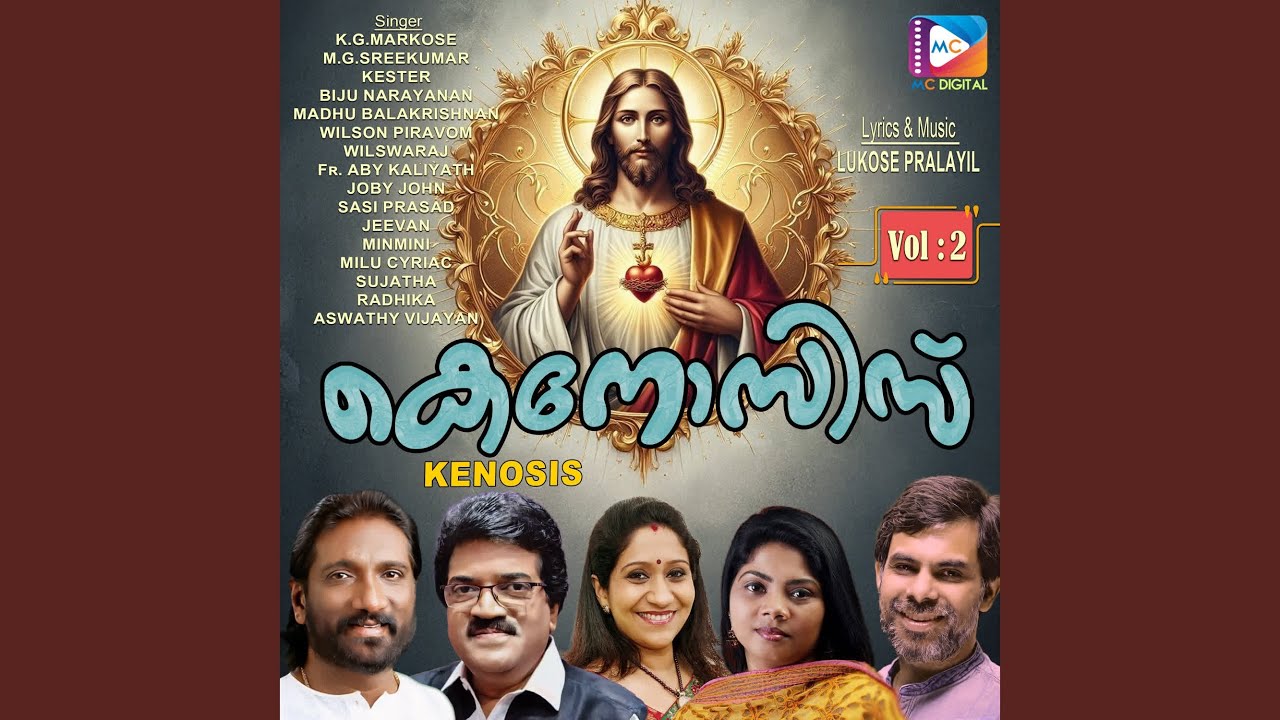 Watch Oh Pavanathmave on YouTube Watch Oh Pavanathmave on YouTube