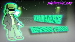 (2024 год.) headache russian lyrics video! (fnf  vs garcello) (friday night funkin)