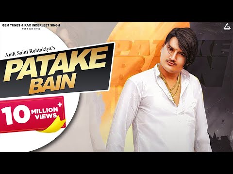PATAKE BAIN (Full Video) | Amit Saini Rohtakiya | New Haryanvi Songs Haryanavi 2020 | Mhara Tv
