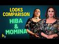 Hiba Bukhari vs Momina Iqbal: Who Wore the Saree BETTER? 🔥 | Hungama Express