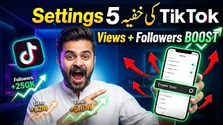 TikTok Ki 5 Secret Settings 2026 | Views Aur Followers Kaise Barhaye 💥