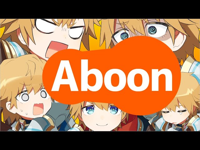 【ABOON】寝る前の15分だけ聞いていきませんか？【にじさんじ/エクス・アルビオ】のサムネイル