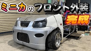 【DIY】ミニカのフロント廻りを完成させました【ドリフトカート】【ミニカー 50cc】【原付 マイクロカー】