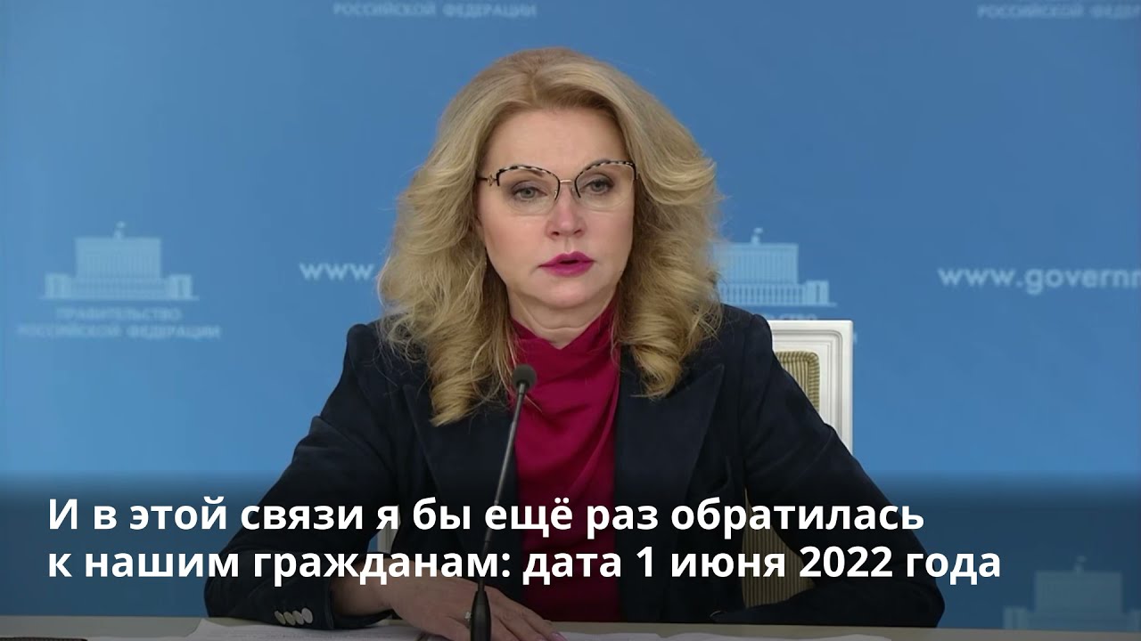 Новое С 1 Июня 2022 Года Новое С 1 Июня 2022 Года