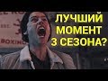 ВЫБЕРИ ЛУЧШИЙ МОМЕНТ РИВЕРДЕЙЛА 3 СЕЗОНА!