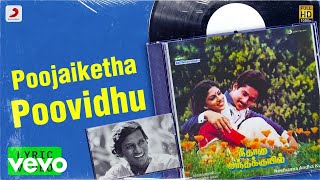 Video thumbnail of "Neethaana Andha Kuyil - Poojaiketha Poovidhu Lyric | Raja, Ranjini | Ilaiyaraaja"