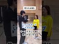 【バレーあるある】サーブミスした時に怒られない方法