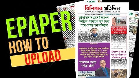 How To Upload Epaper