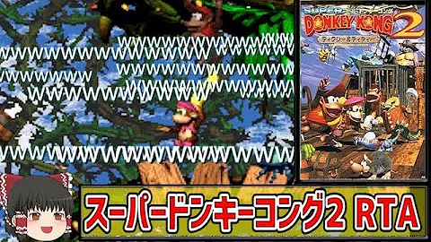 تحميل ドンキー1 Tasさんが進化した飛鳥文化アタックで遊んでみる تحميل ドンキー1 Tasさんが進化した飛鳥文化アタックで遊んでみる
